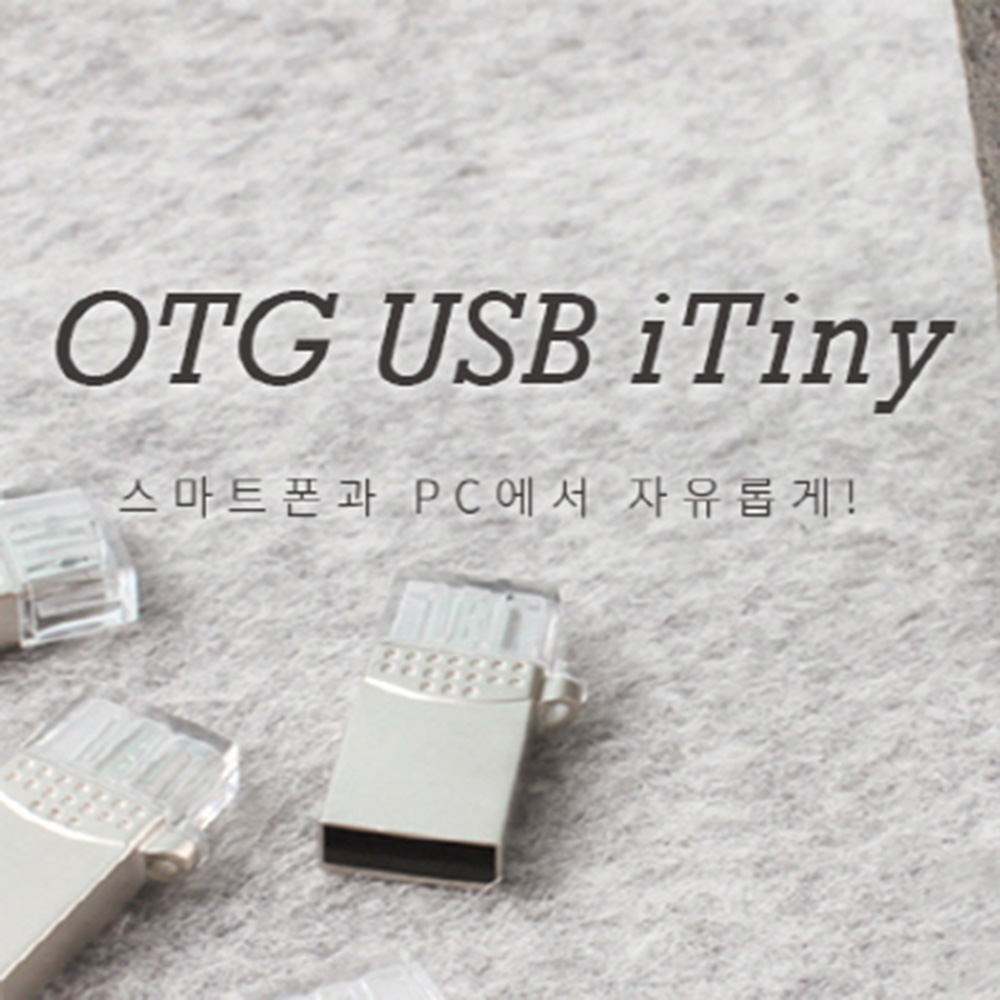메탈 OTG USB 16G